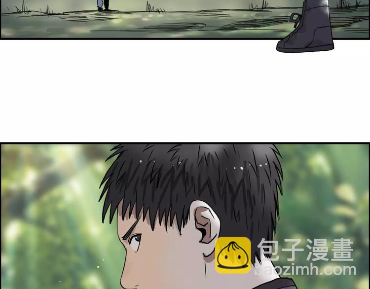 超能立方 - 第54話 求救(2/2) - 3