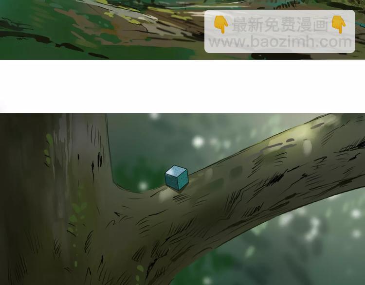 超能立方 - 第54話 求救(1/2) - 6