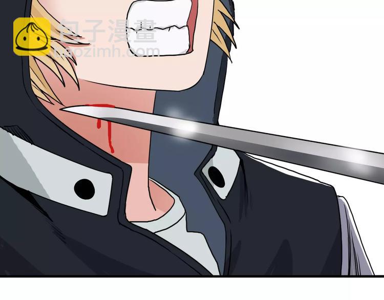 超能立方 - 第54話 求救(2/2) - 2