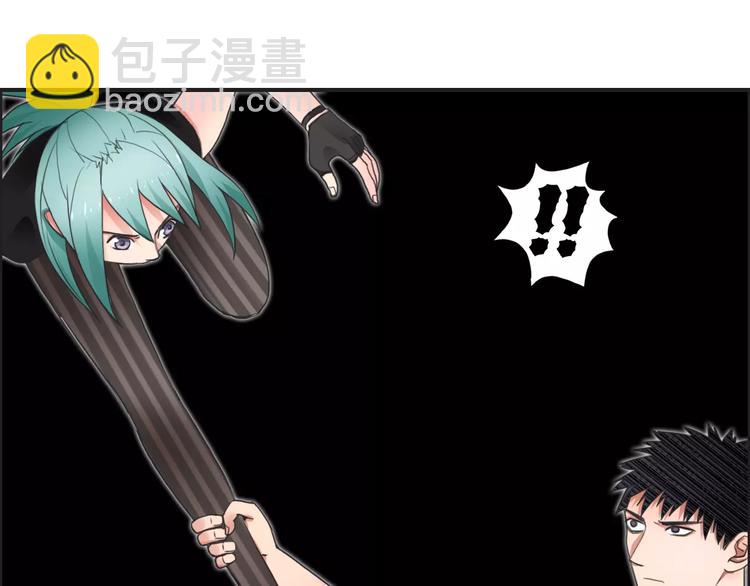 超能立方 - 第56話 圍觀(2/2) - 6