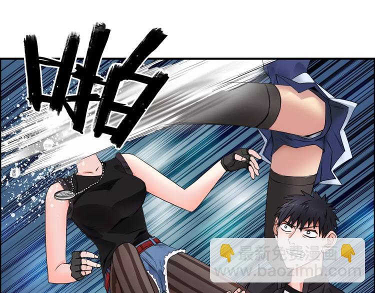 超能立方 - 第56話 圍觀(2/2) - 2