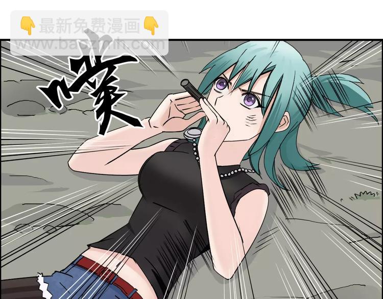 超能立方 - 第56話 圍觀(2/2) - 5