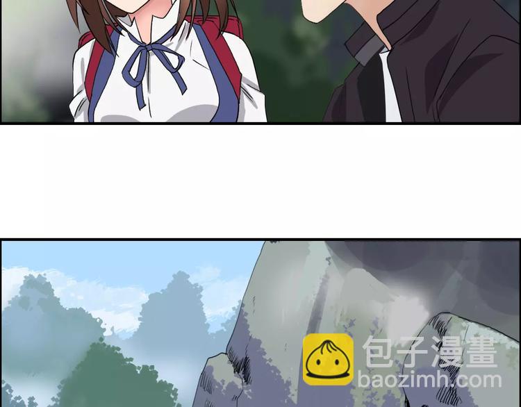 超能立方 - 第56話 圍觀(2/2) - 1