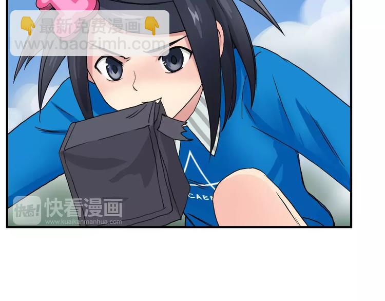 超能立方 - 第58話 英雄救美？(2/2) - 6