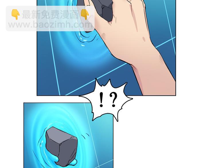 超能立方 - 第6話 嶄新的人生(1/2) - 2