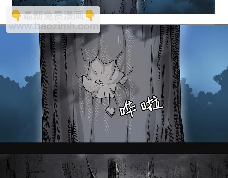 超能立方 - 第6話 嶄新的人生(1/2) - 8