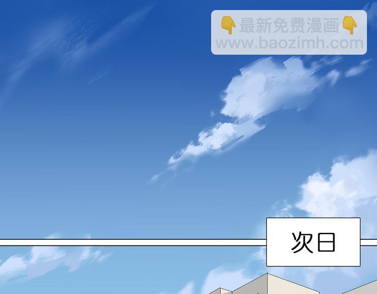 超能立方 - 第6話 嶄新的人生(1/2) - 3