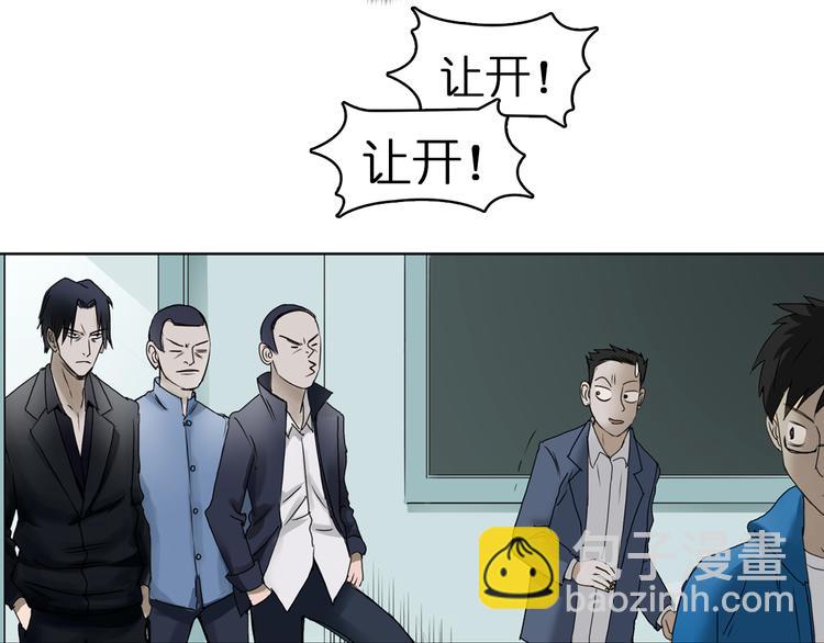 超能立方 - 第6話 嶄新的人生(2/2) - 2