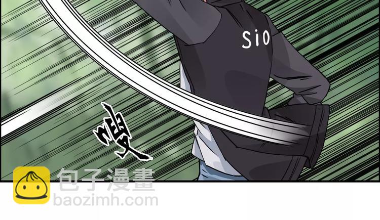 超能立方 - 第60話 道(2/2) - 6