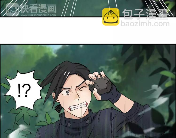 超能立方 - 第60話 道(2/2) - 2