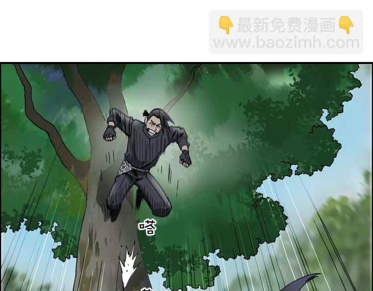 超能立方 - 第60話 道(2/2) - 6