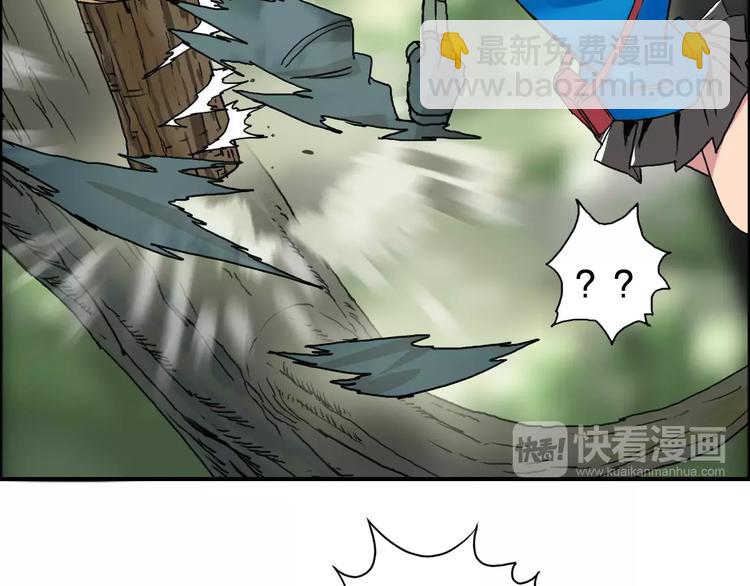 超能立方 - 第60話 道(2/2) - 3