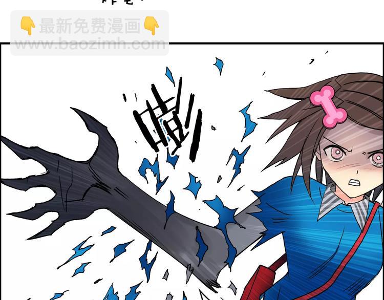 超能立方 - 第62話 調虎離山？(3/3) - 4