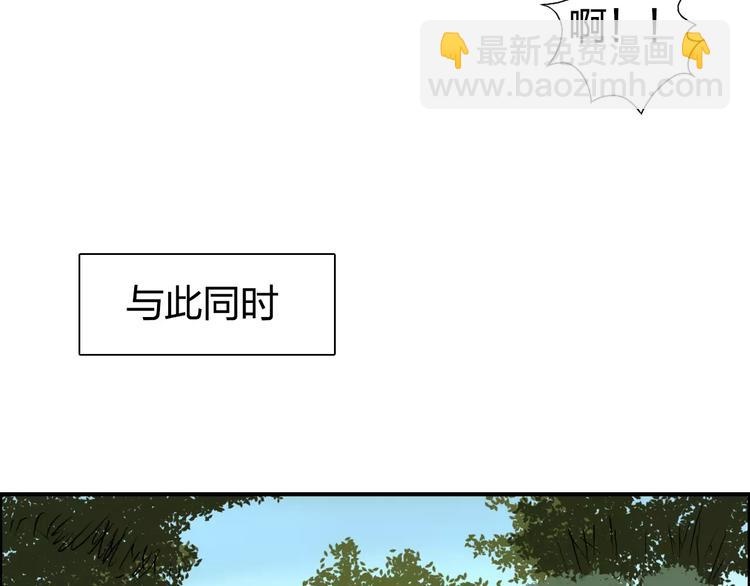 超能立方 - 第62話 調虎離山？(1/3) - 4