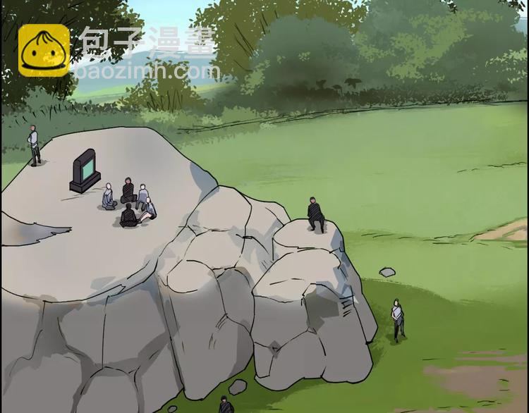 超能立方 - 第62話 調虎離山？(1/3) - 5