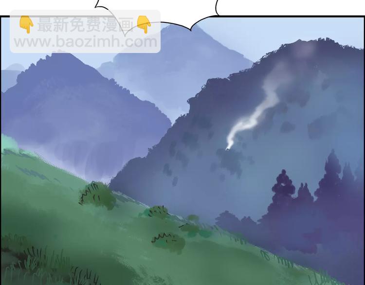 超能立方 - 第62話 調虎離山？(1/3) - 5