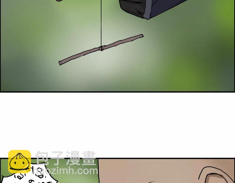 超能立方 - 第62話 調虎離山？(1/3) - 1