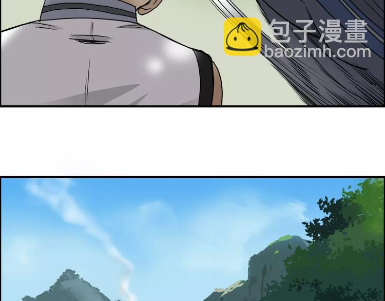 超能立方 - 第62話 調虎離山？(1/3) - 7