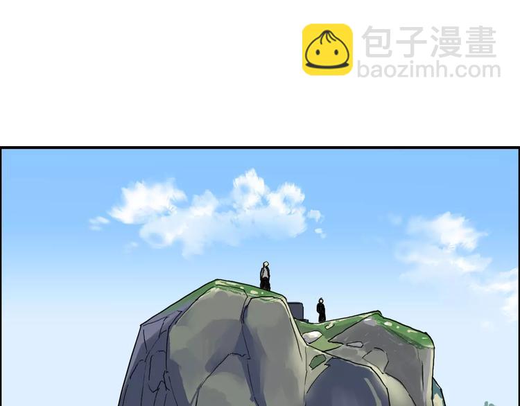 超能立方 - 第62話 調虎離山？(2/3) - 7