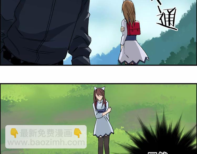 超能立方 - 第62話 調虎離山？(2/3) - 5