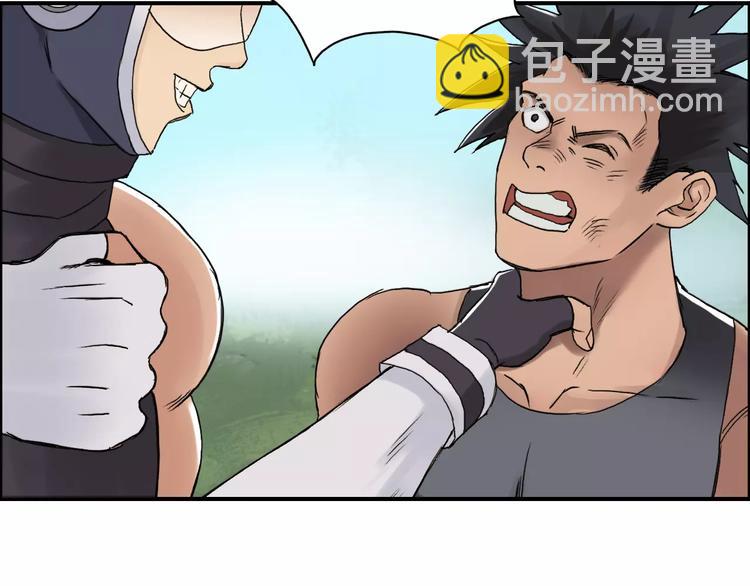 超能立方 - 第64話 道元會賭局(1/3) - 2