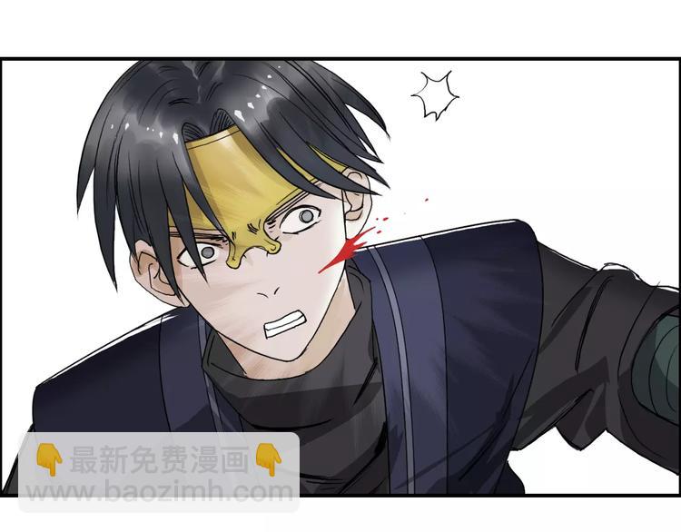 超能立方 - 第64話 道元會賭局(2/3) - 1