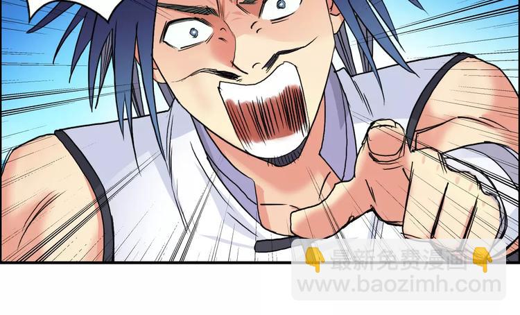 超能立方 - 第66話 陣法宗師(1/2) - 1