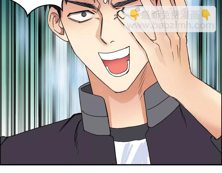 超能立方 - 第66話 陣法宗師(1/2) - 5