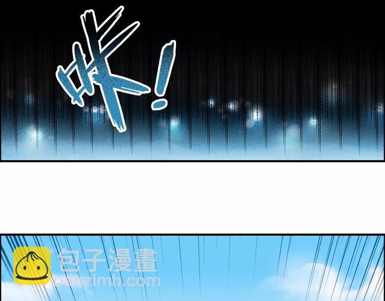 超能立方 - 第66話 陣法宗師(1/2) - 3