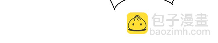 超能立方 - 第66話 陣法宗師(1/2) - 8