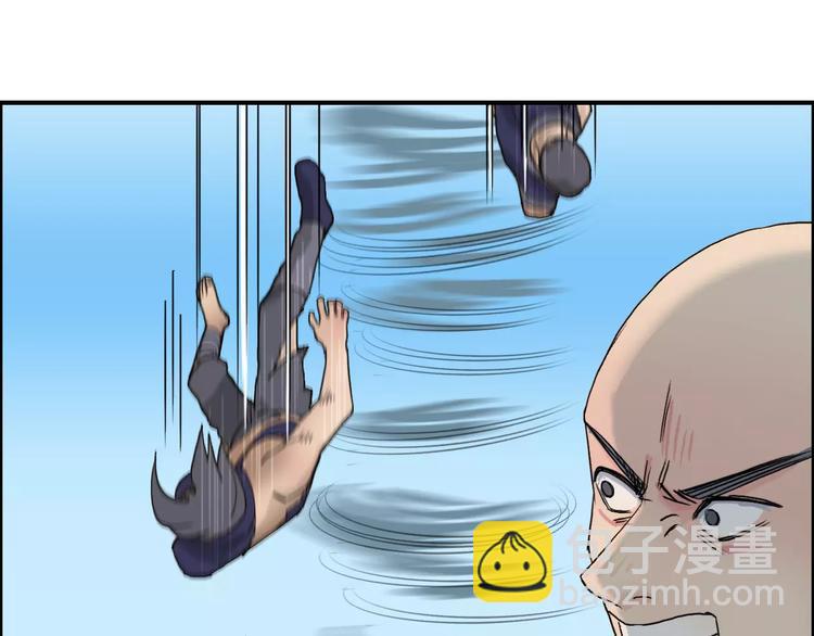 超能立方 - 第66話 陣法宗師(1/2) - 1