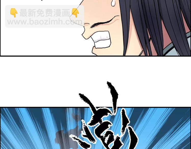 超能立方 - 第66話 陣法宗師(1/2) - 8