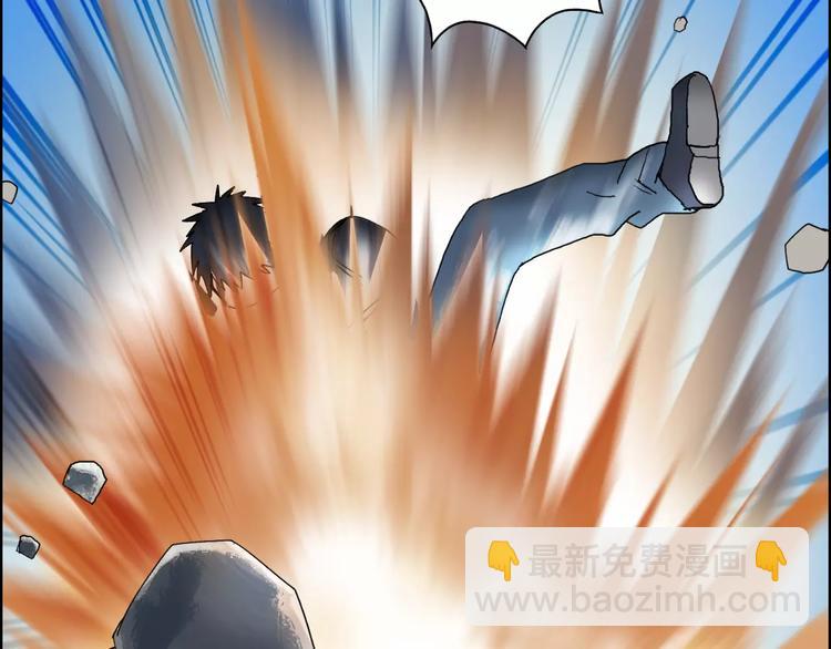 超能立方 - 第66話 陣法宗師(2/2) - 5