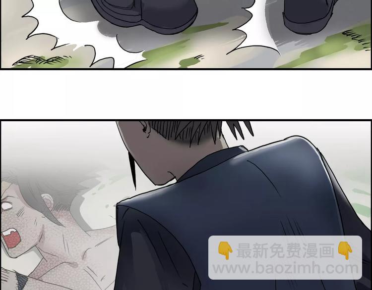 超能立方 - 第66話 陣法宗師(2/2) - 3