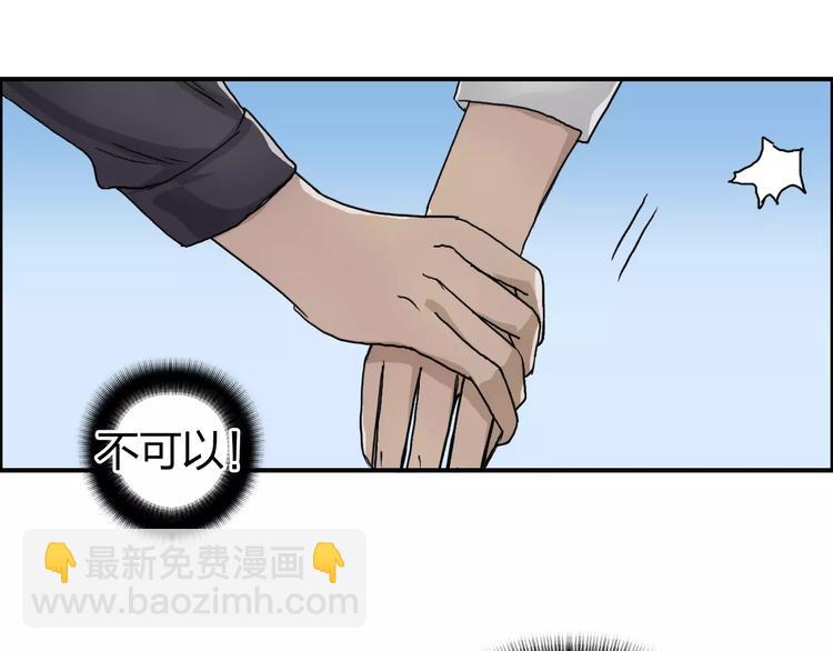 超能立方 - 第66話 陣法宗師(2/2) - 4