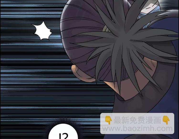 超能立方 - 第66話 陣法宗師(2/2) - 3