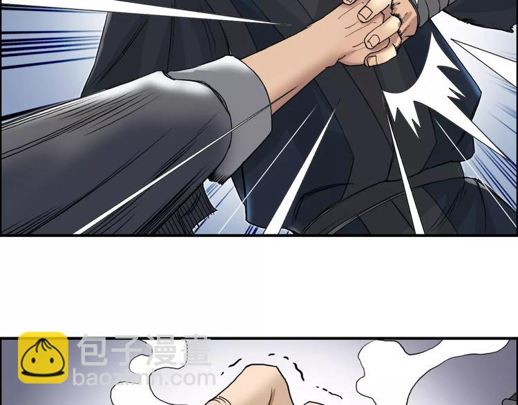 超能立方 - 第66話 陣法宗師(2/2) - 5