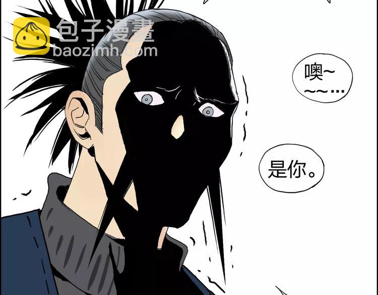 超能立方 - 第66話 陣法宗師(2/2) - 2