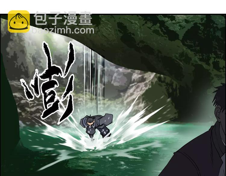 超能立方 - 第68話 背水一戰01(3/3) - 1