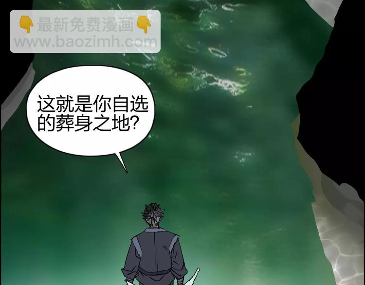 超能立方 - 第68話 背水一戰01(3/3) - 5