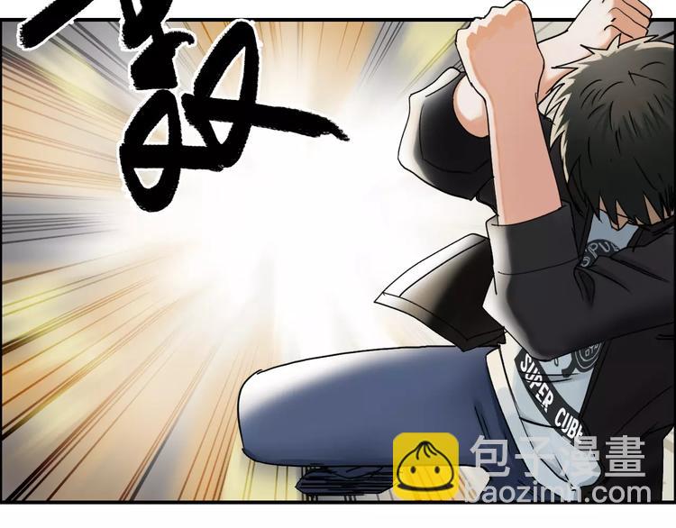 超能立方 - 第68話 背水一戰01(2/3) - 4