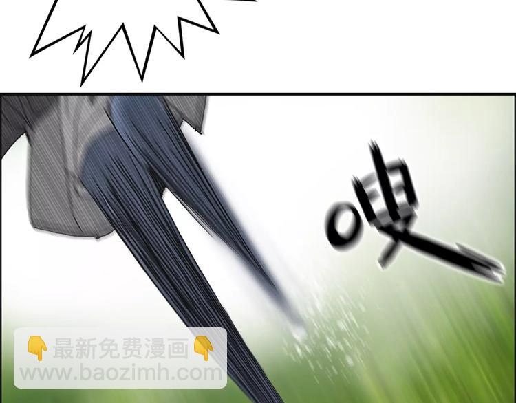 超能立方 - 第68話 背水一戰01(2/3) - 7