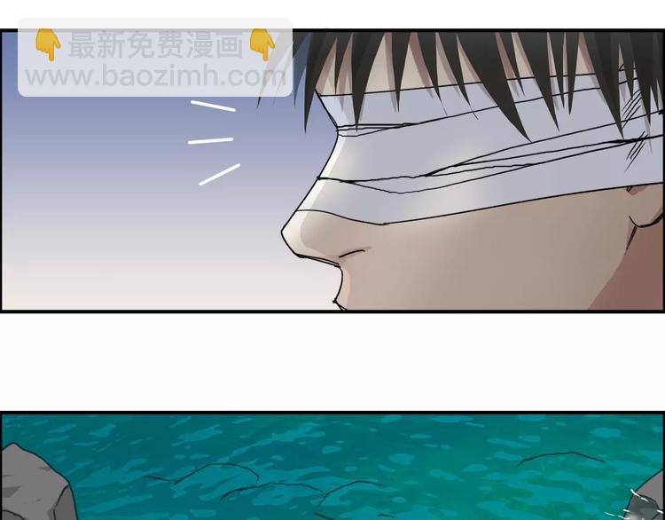 超能立方 - 第70話 守護(3/3) - 5