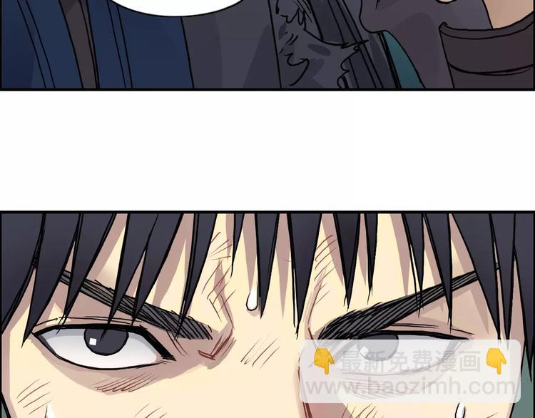 超能立方 - 第70話 守護(2/3) - 8