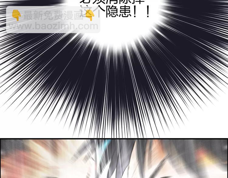 超能立方 - 第70話 守護(2/3) - 7