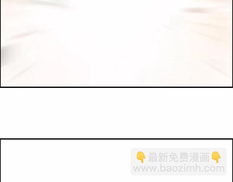 超能立方 - 第70話 守護(2/3) - 1