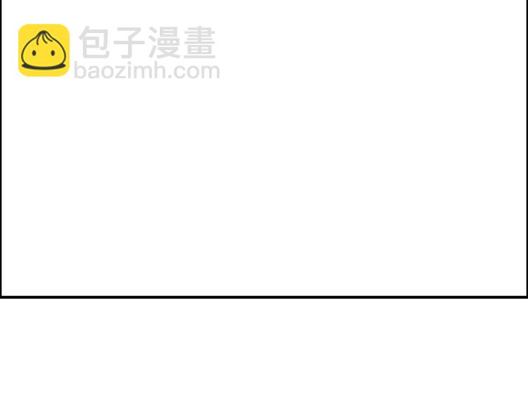 超能立方 - 第70話 守護(2/3) - 2