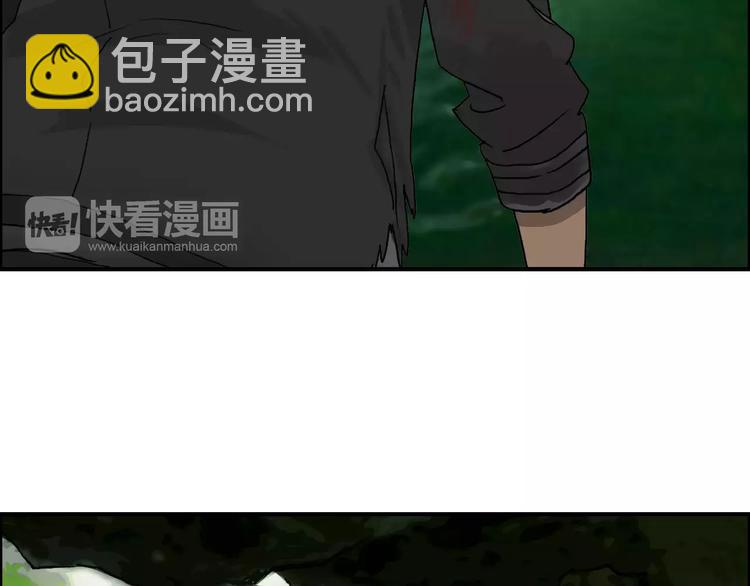 超能立方 - 第70話 守護(2/3) - 1