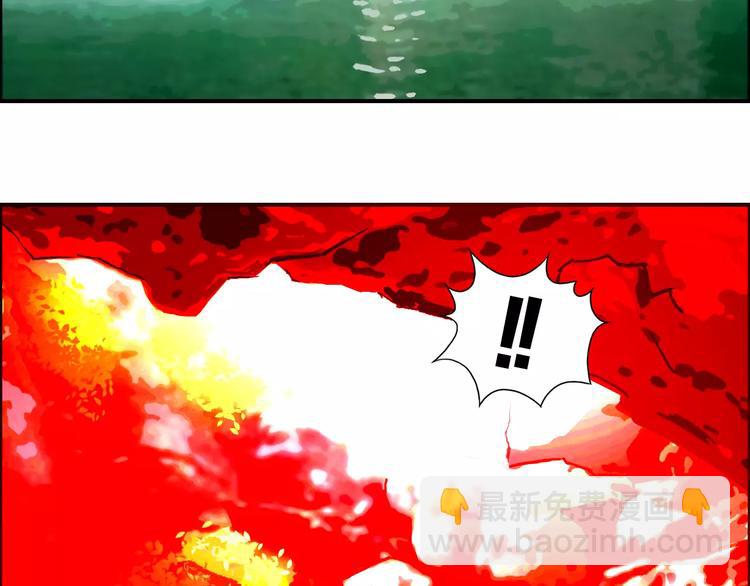 超能立方 - 第70話 守護(2/3) - 3