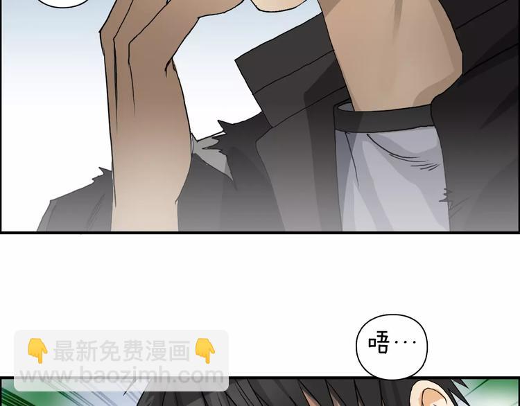 超能立方 - 第70話 守護(2/3) - 7